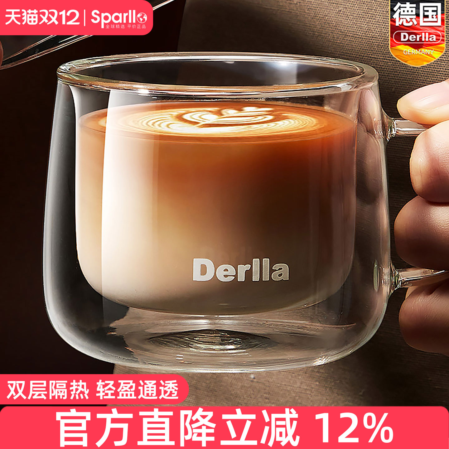 德国拿铁咖啡杯子高颜值