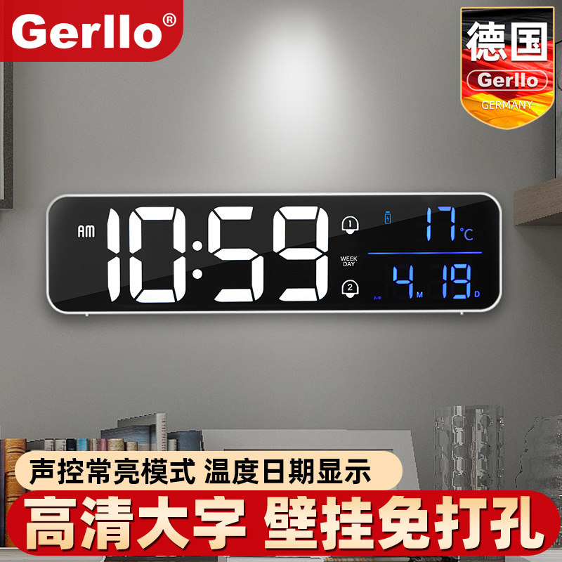 德国Gerllo客厅时钟表挂钟