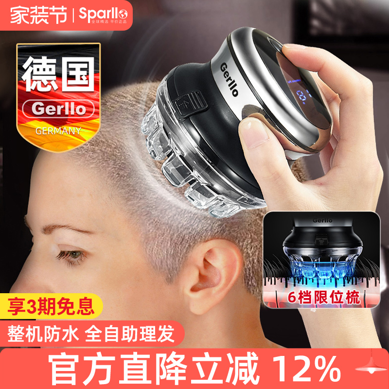 德国理发器电推剪电动推子家用男士自己剪发剃光头刀神器发廊专用
