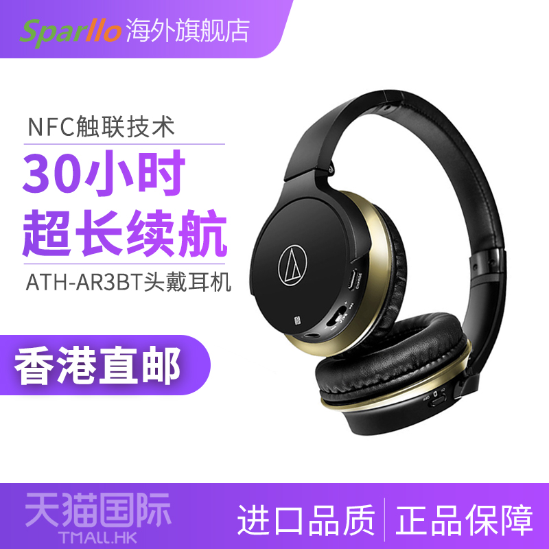 Audio Technica/ÌúÈý½Ç ATH-AR3BTÍ·´÷ʽÎÞÏßÀ¶ÑÀÔ˶¯ÒôÀÖ¶ú»úG