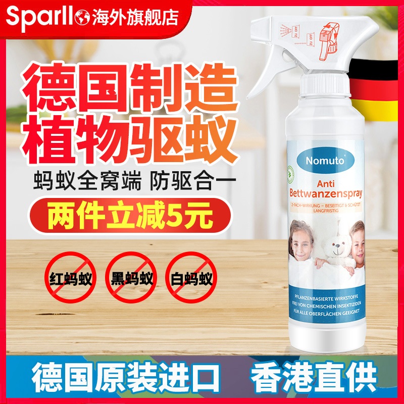 除灭蚂蚁药全窝端净白蚁孕妇消灭