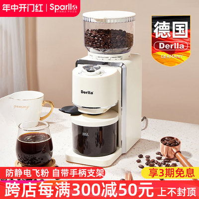 德国Derlla家用咖啡立式磨豆机