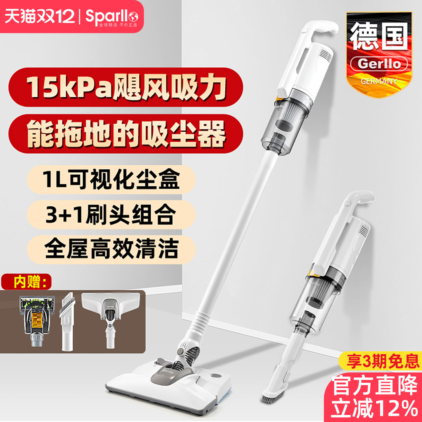 德国工业吸尘器家用小型大吸力强力手持吸尘机开荒保洁车间仓库用