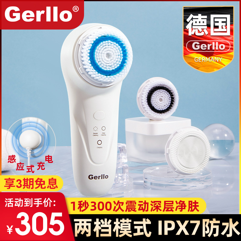 德国电动洗脸仪洁面仪神器女男士声波毛孔清洁器充电硅胶刷洗面机