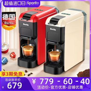 家用小型适用雀巢Nespresso多趣酷思 德国全半自动胶囊咖啡机意式