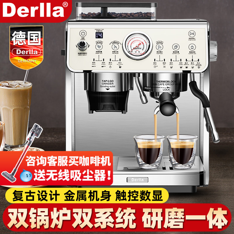 德国Derlla咖啡机带研磨一体全半自动小型家用意式复古商用打奶泡