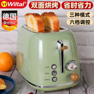 德国多功能烤面包机家用小型早餐机全自动加热吐司片三明治多士炉