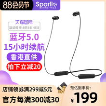 Sony/索尼WI-C200入耳式无线蓝牙耳机颈挂跑步运动立体声通话耳麦适用苹果安卓华为手机通话线控耳塞超长续航