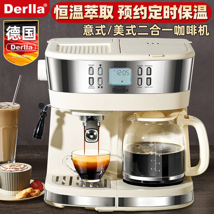 德国derlla意式咖啡机小型家用全半自动美式一体现磨2025新款复古