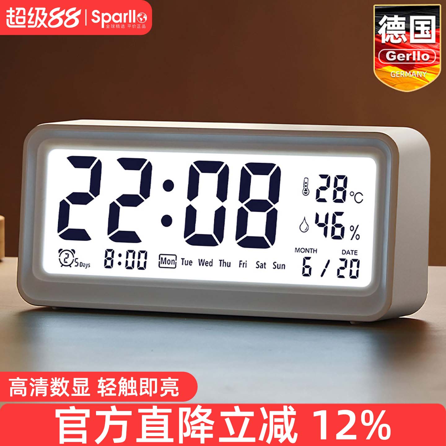 德国Gerllo闹钟学生专用起床神器图片