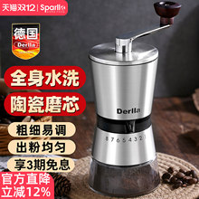 德国Derlla咖啡豆研磨机手磨咖啡机手摇磨豆机手动磨粉机咖啡器具