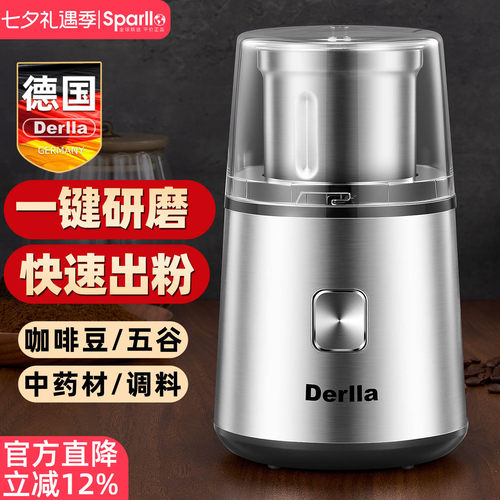 Derlla咖啡磨豆机加厚精钢刀片