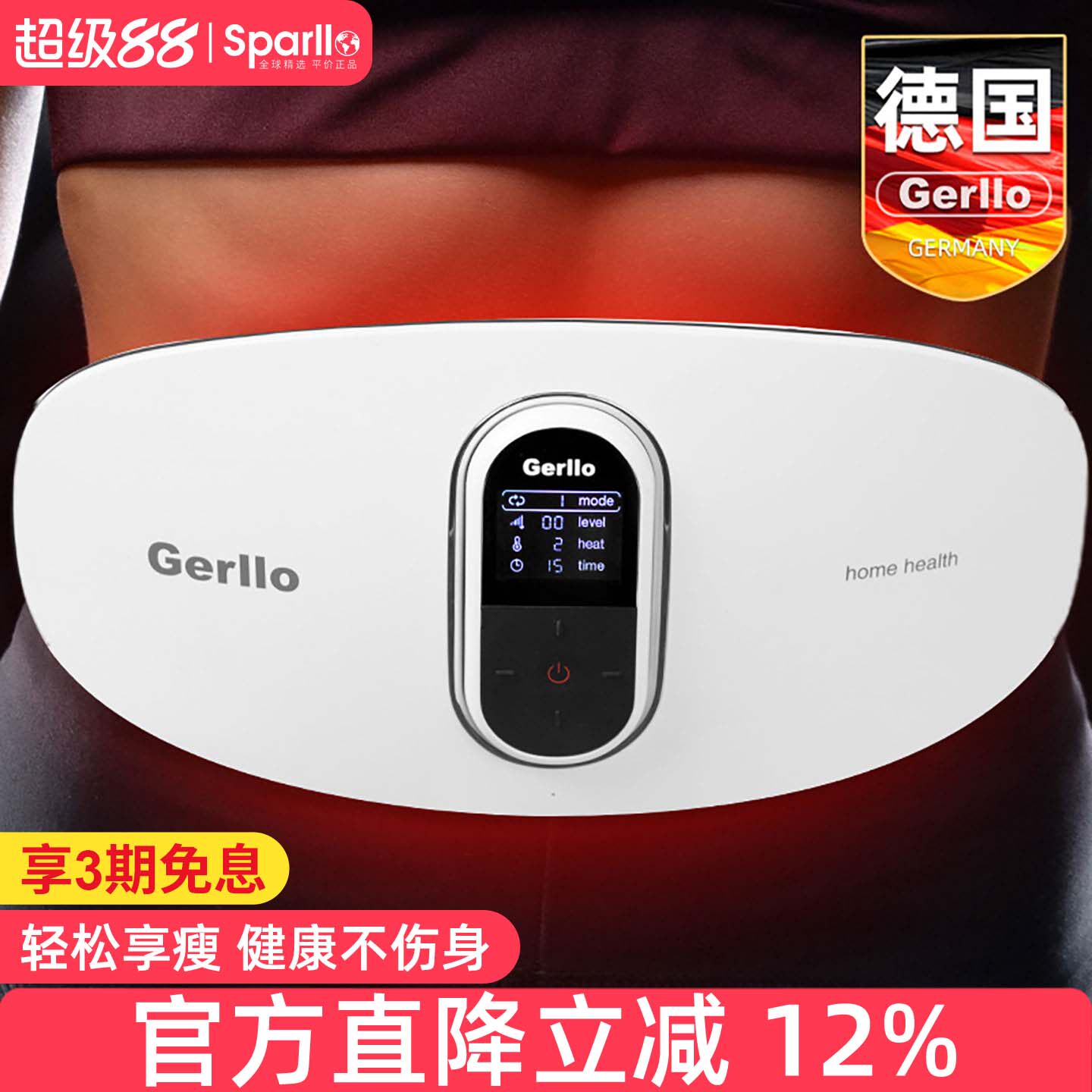 瘦肚子腰带腹部燃脂神器腰部赘肉减脂肪减肥小腹肌训练抖抖甩脂机