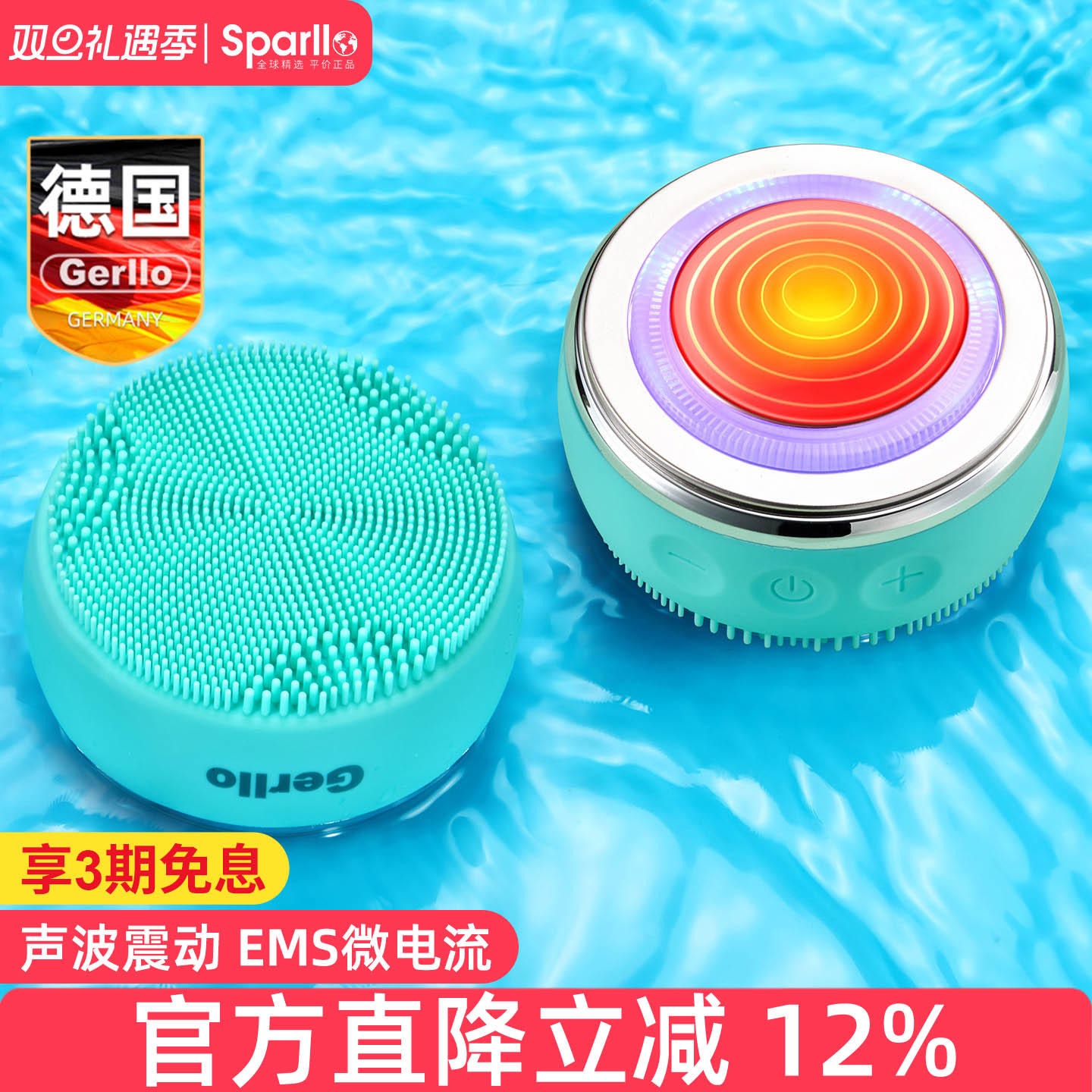 德国电动面部超声波美容洁面仪家用脸部按摩器清洁毛孔吸黑头神器