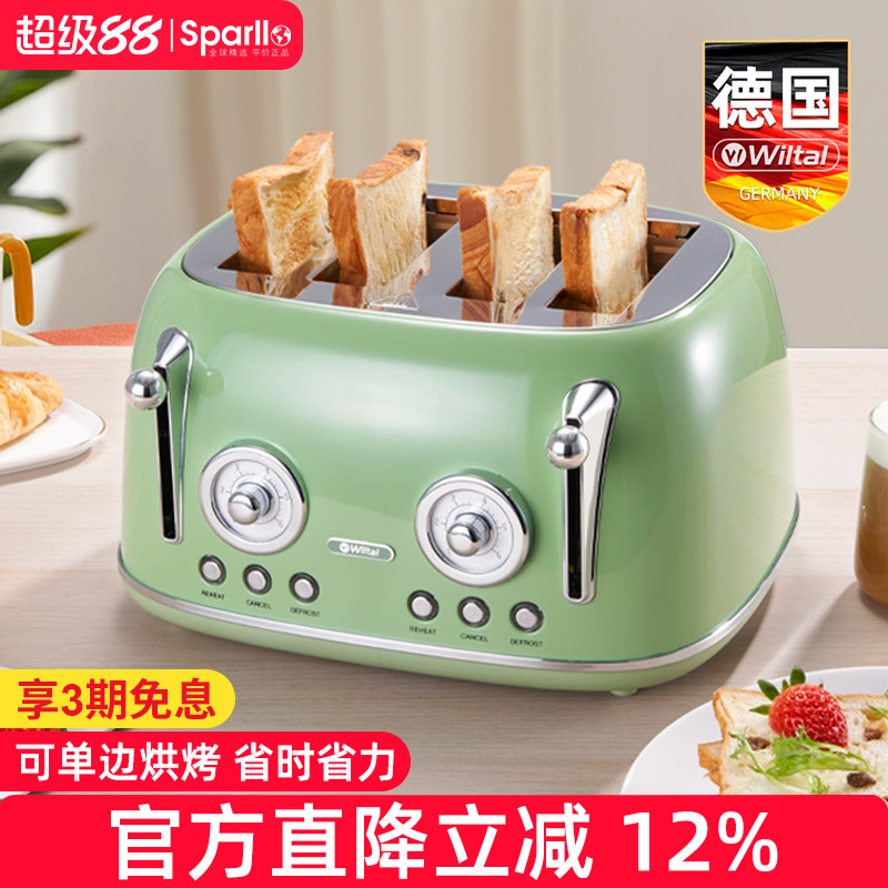 德国烤面包机吐司机多士炉家用全自动小型早餐考土司片商用多功能