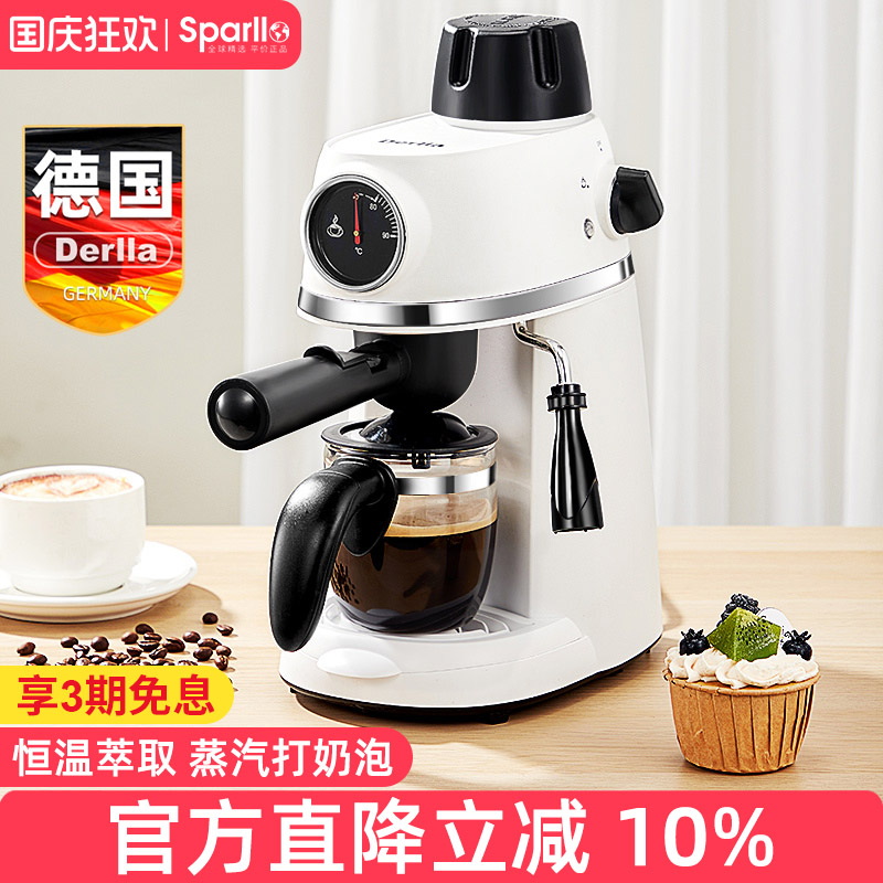 德国Derlla半自动意式咖啡机
