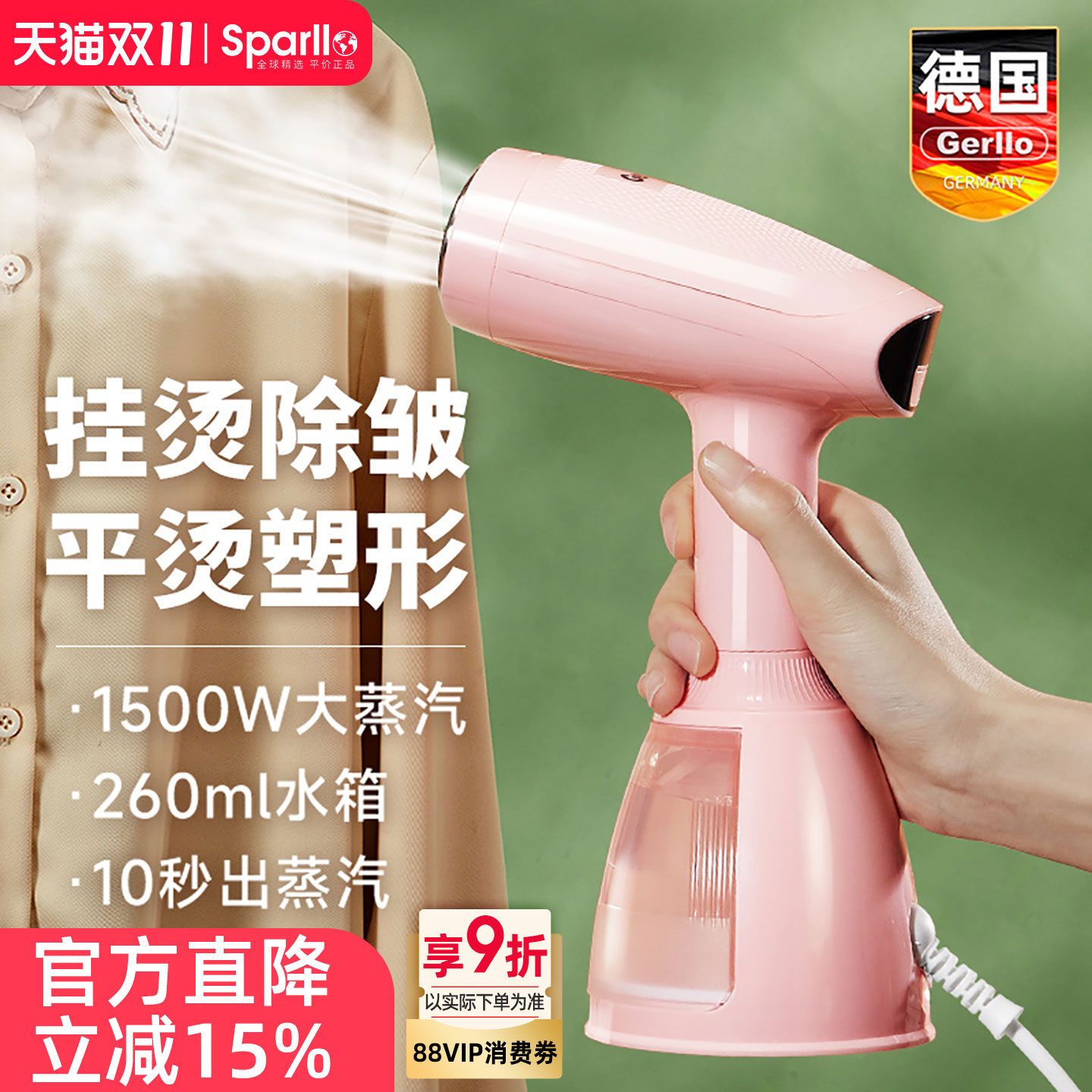 德国熨烫机蒸汽熨斗家用手持小型挂烫机烫衣服便携式烫斗神器宿舍