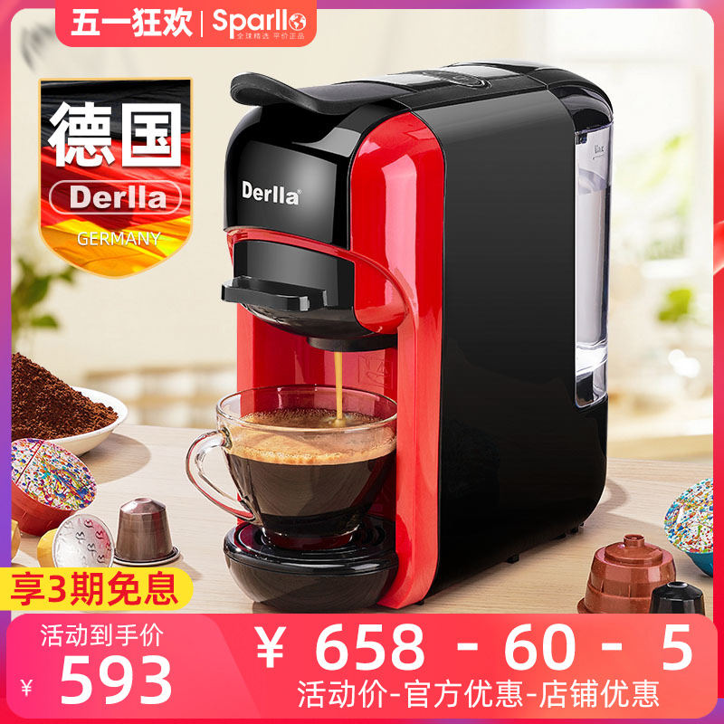 德国胶囊咖啡机家用小型意式全自动多功能一体适用雀巢nespresso