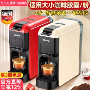 德国全半自动胶囊咖啡机意式家用小型适用雀巢Nespresso多趣酷思