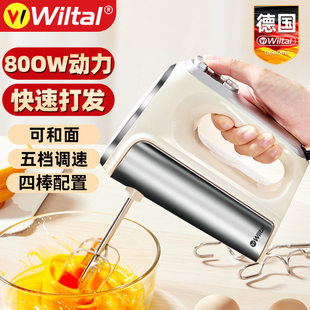 德国电动打蛋器家用小型手持打发奶油自动搅拌烘焙蛋糕商用大功率