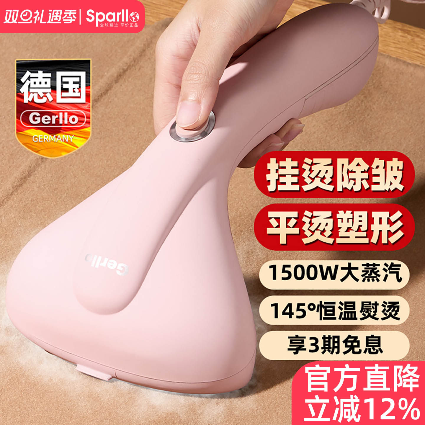 德国挂烫机家用手持小型便携式全自动蒸汽熨烫机电熨斗烫衣服神器