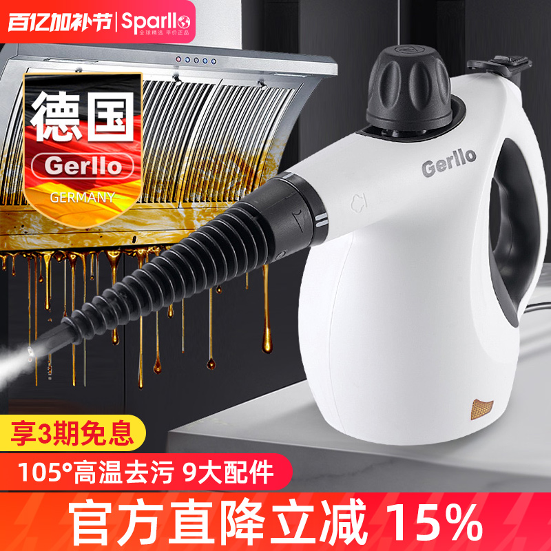 ¹๦һ¸ѹյҵרҵ̻ϴ豸ʵ249.15Ԫ