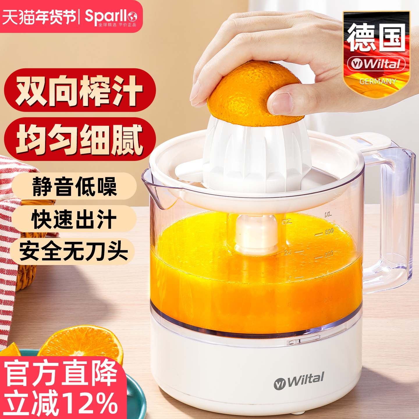 �¹��綯����С������ե֭��ˮ��ը֭���ӳ�֭ԭ֭ѹե����֭���� 282.75Ԫ��3��(��94.25Ԫ/��)