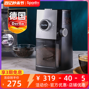 德国Derlla全自动电动磨豆机咖啡豆研磨器具家用一体意式磨粉超细