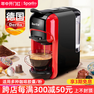 全自动多功能一体适用雀巢nespresso 德国胶囊咖啡机家用小型意式