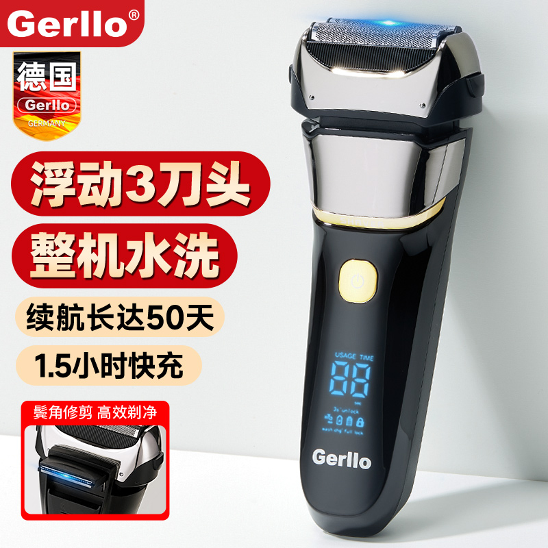 【父亲节甄选】礼物送父亲爸爸