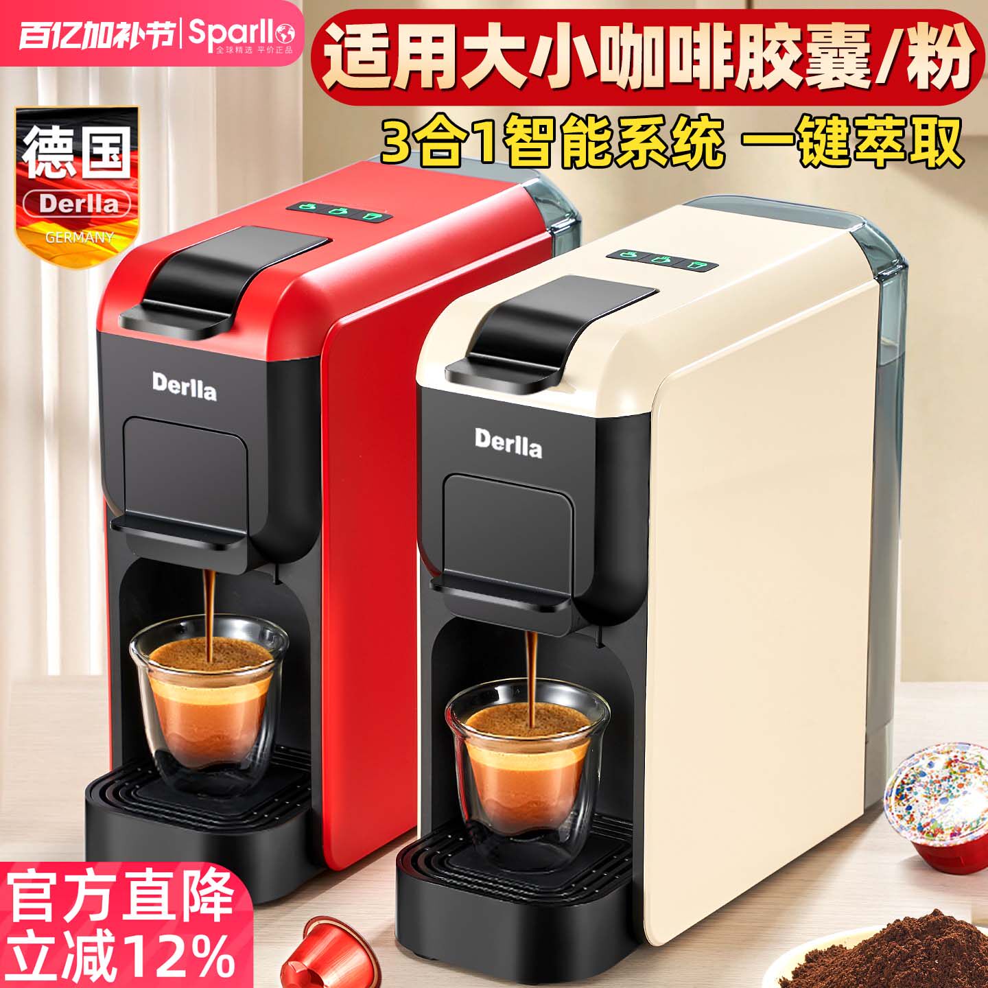 德国全半自动胶囊咖啡机意式家用小型适用雀巢Nespresso多趣酷思