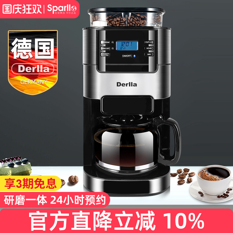 德国derlla全自动咖啡机家用小型