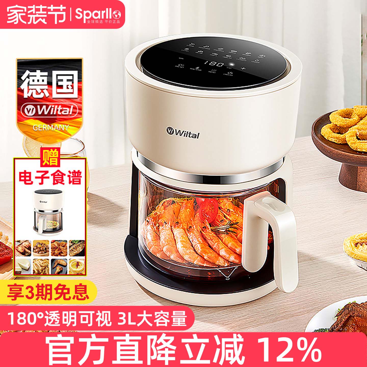 德国可视化空气炸锅家用小型新款多功能智能烤箱一体全自动大容量