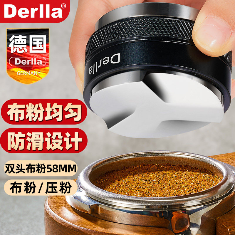 德国咖啡粉锤压粉布粉器适用58mm不锈钢器具接粉无底手柄实木底座