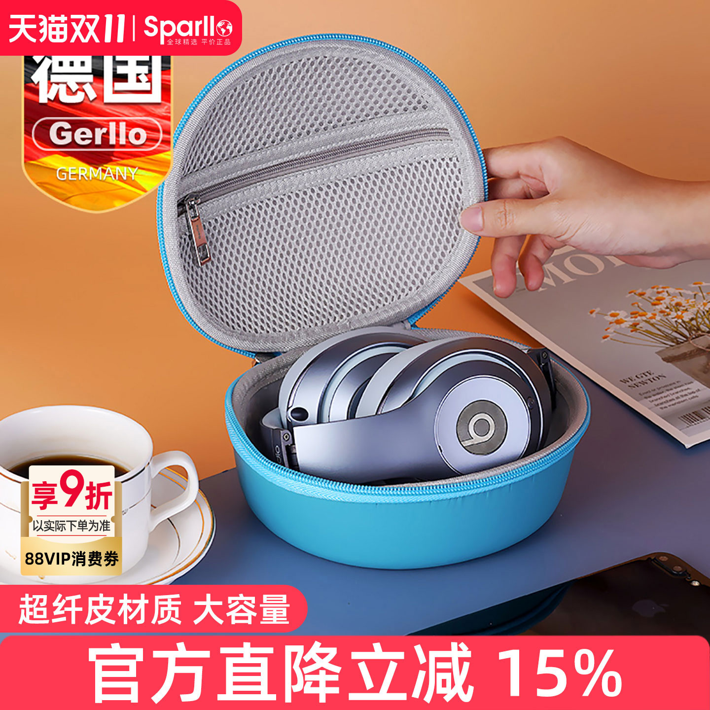 Gerllo耳机包柔软亲肌