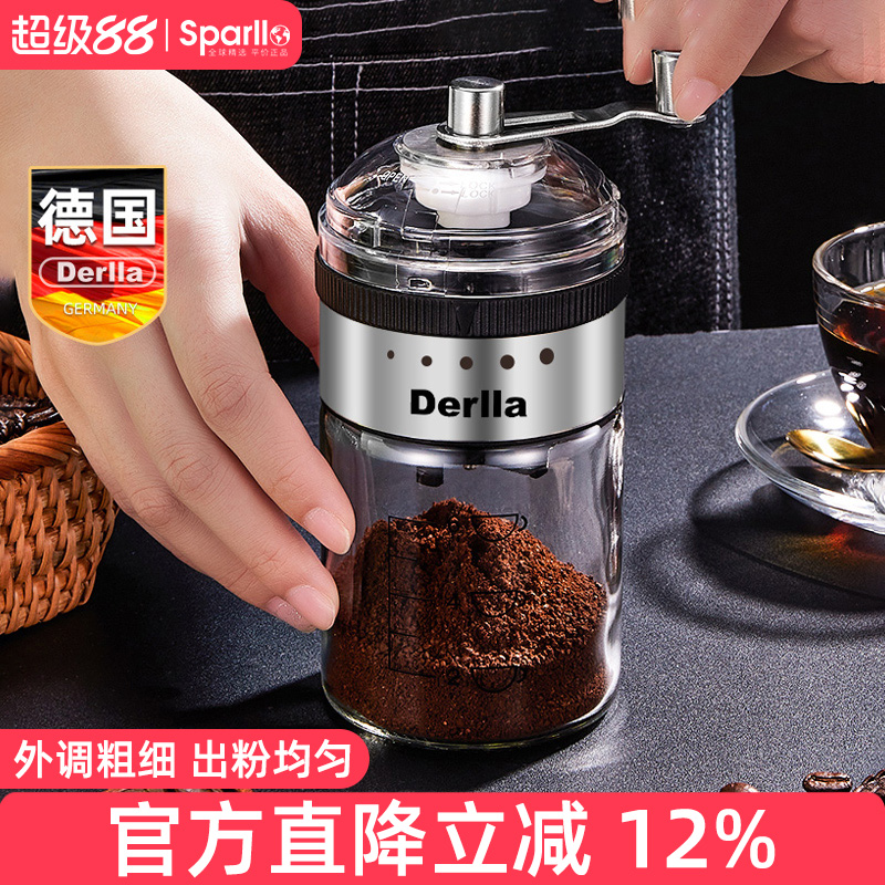 德国Derlla咖啡豆研磨机家用小型手磨咖啡机手摇磨豆机手动磨粉机