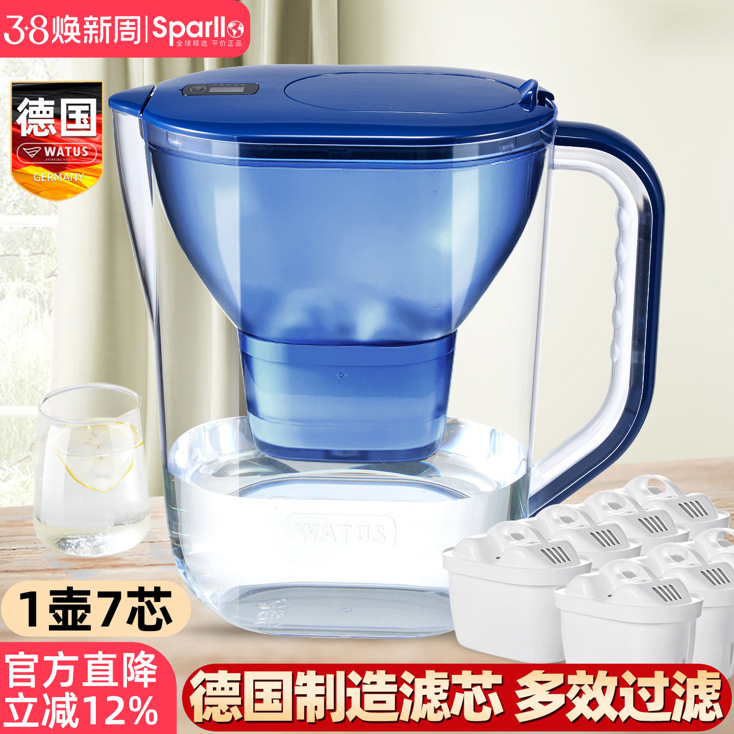 德国过滤水壶家用净水器除垢自来水原装滤芯适用碧然德非直饮7枚