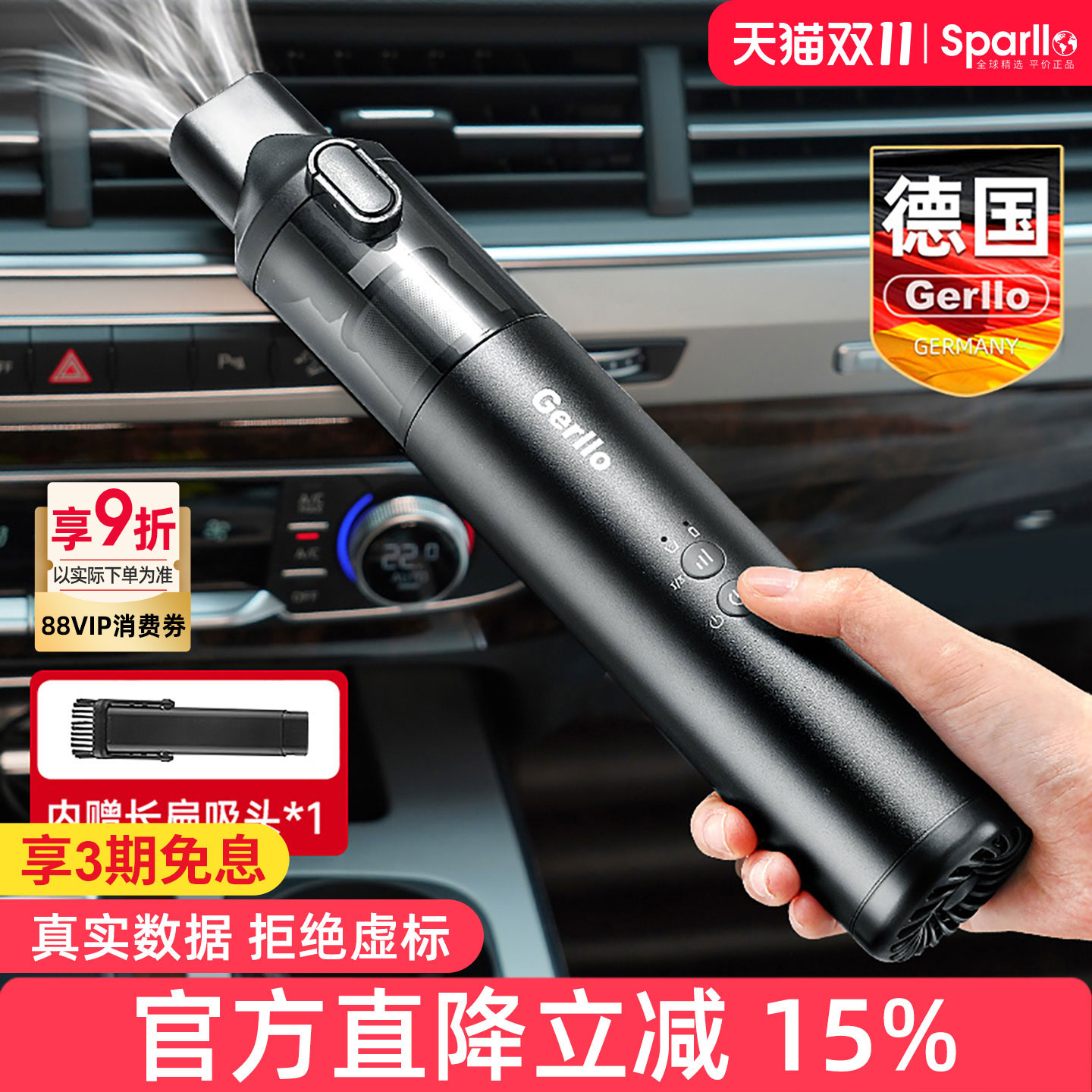 德国无线车载式吸尘器大吸力超强力手持小型迷你2025新款汽车用