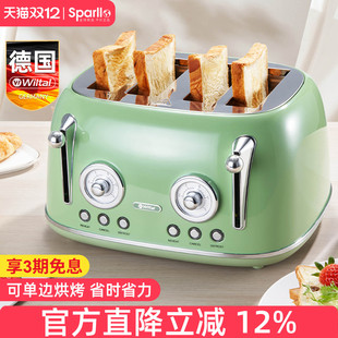 德国烤面包机吐司机多士炉家用全自动小型早餐烤土司片商用多功能