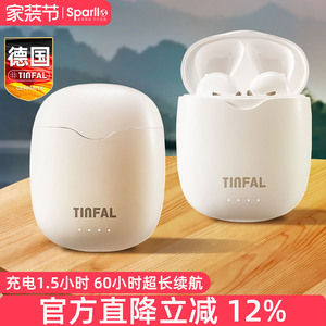 德国蓝牙耳机真无线运动游戏电竞入耳式通话耳塞适用苹果华为小米