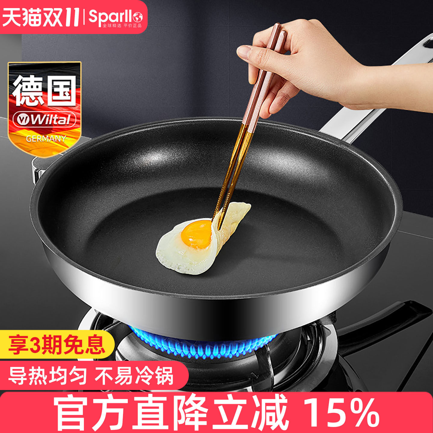 德国不沾平底锅家用牛排煎锅