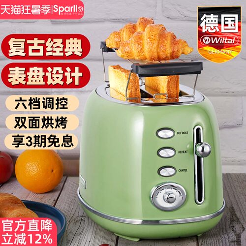 德国维勒拓烤面包机多士炉
