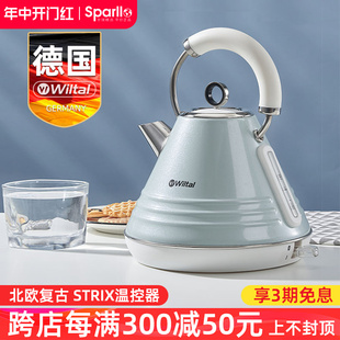 德国电热水壶烧水壶全自动家用泡茶壶专用煮开水器小型304不锈钢