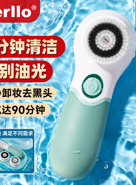 德国Gerllo洗脸仪洁面仪女电动洗脸神器清洁毛孔男软毛硅胶洁面刷