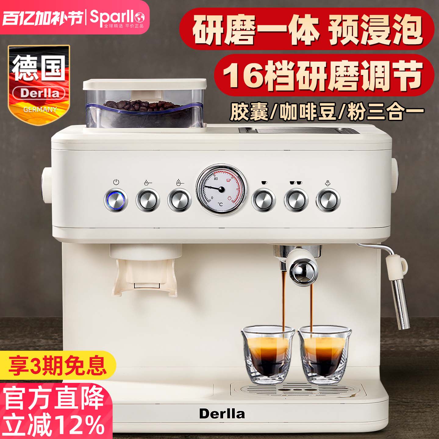 德国意式咖啡机研磨一体家用小型胶囊全半自动适用雀巢nespresso