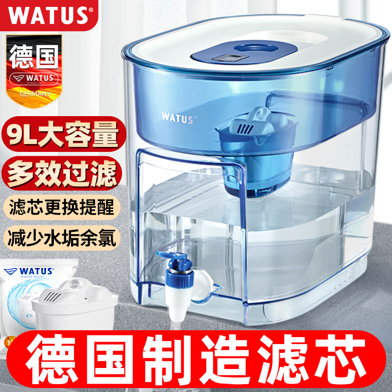 德国净水机水龙头过滤器家用厨房自来水农村井水净化非直饮滤水壶