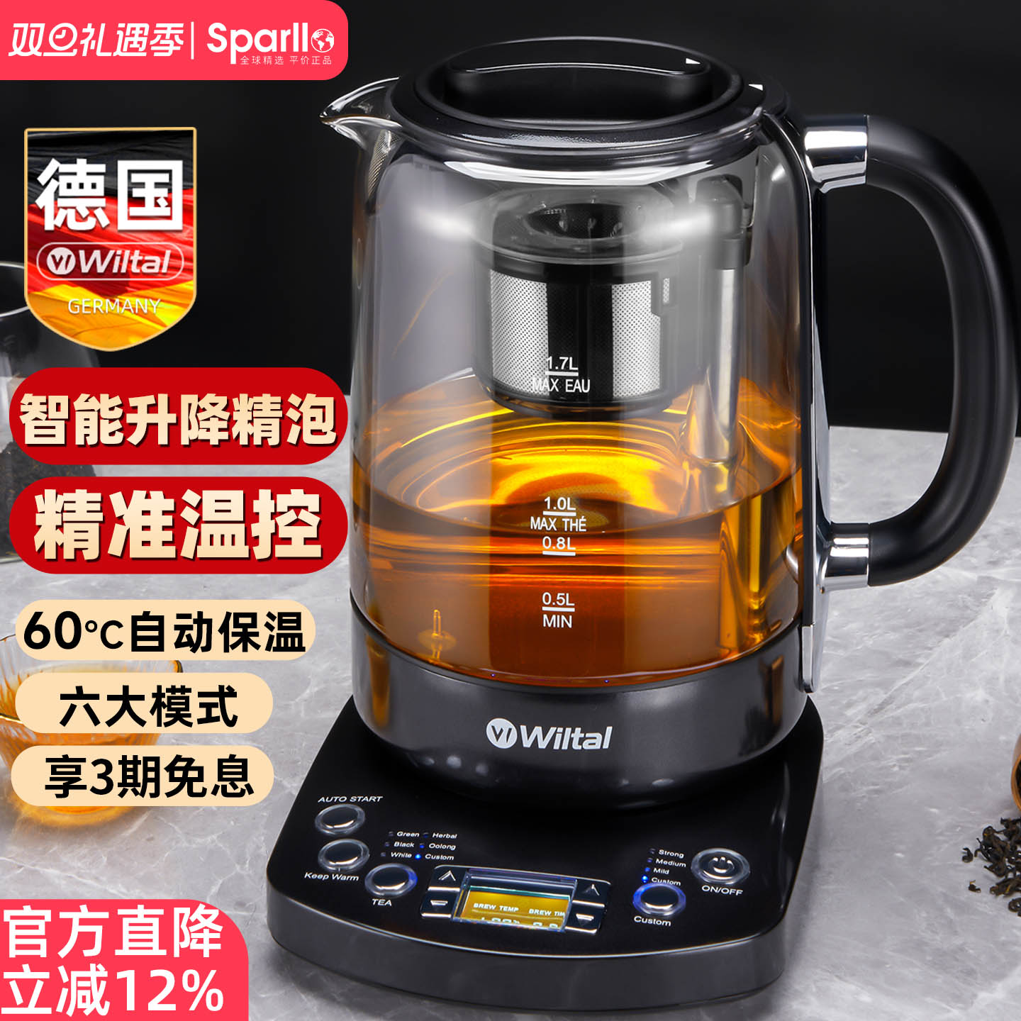 德国电茶炉煮茶器蒸汽升降养生壶家用小型一体式黑茶专用玻璃茶壶