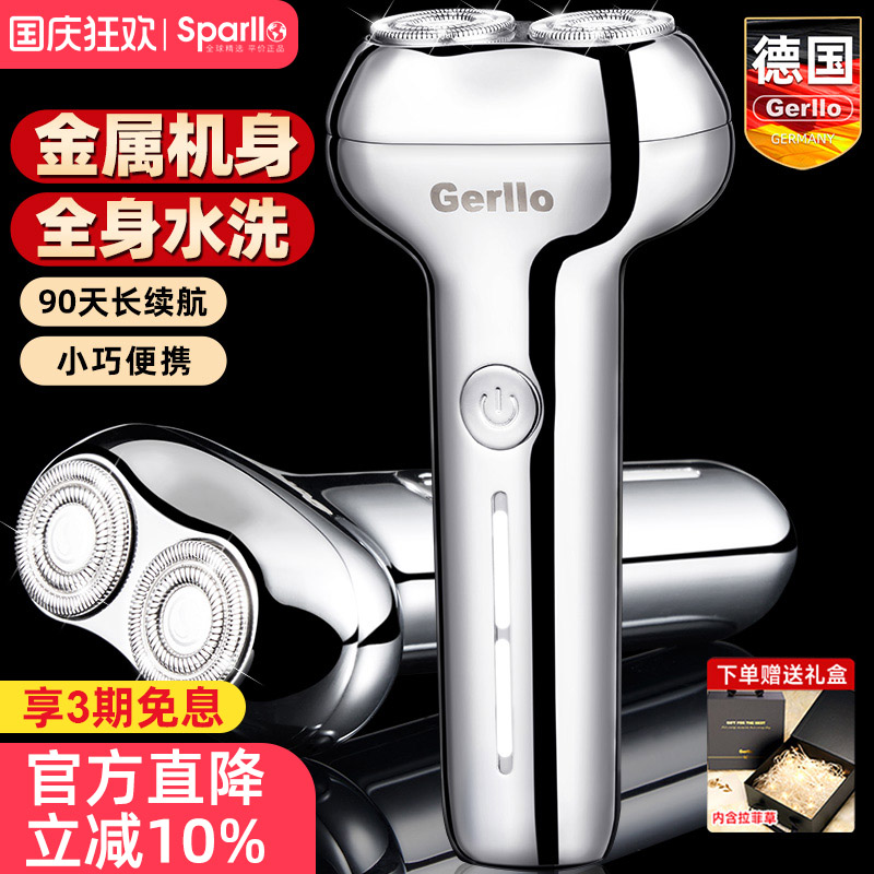 520情人节生日礼物男生实用礼品