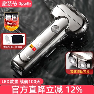 送男友 2026新款 德国剃须刀男士 电动胡须刮胡刀胡子须刨旅行便携式