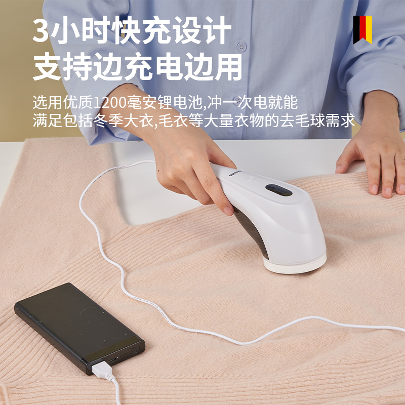 毛球修剪b器家用充电式去除球毛衣服刮吸剃毛器打毛机起球神器